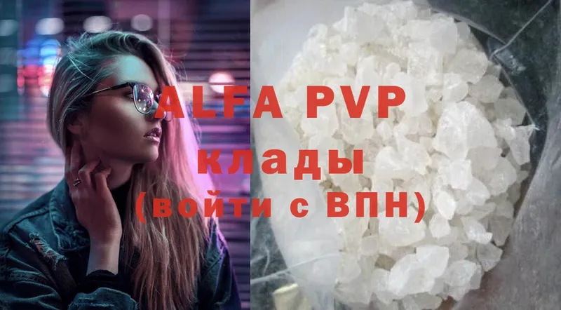 где продают   Братск  Alfa_PVP СК 