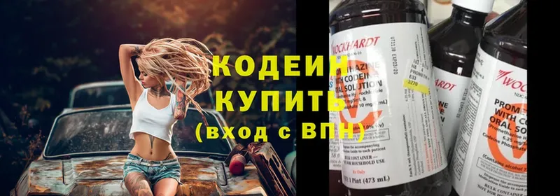 omg ТОР  Братск  Кодеин напиток Lean (лин)  как найти закладки 