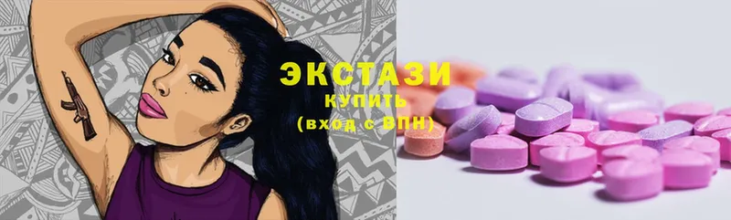 Ecstasy диски  Братск 