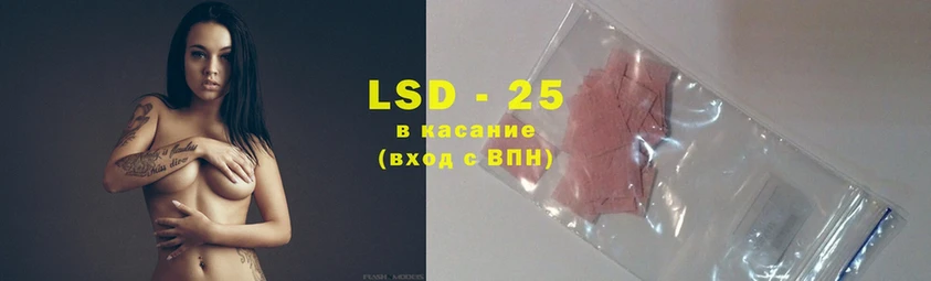 где купить наркоту  Братск  МЕГА tor  Лсд 25 экстази ecstasy 