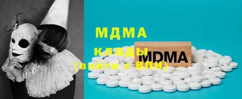 MDMA VHQ  Братск 